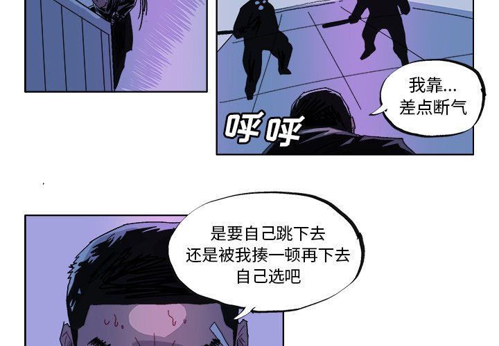 第31话 第 4 页