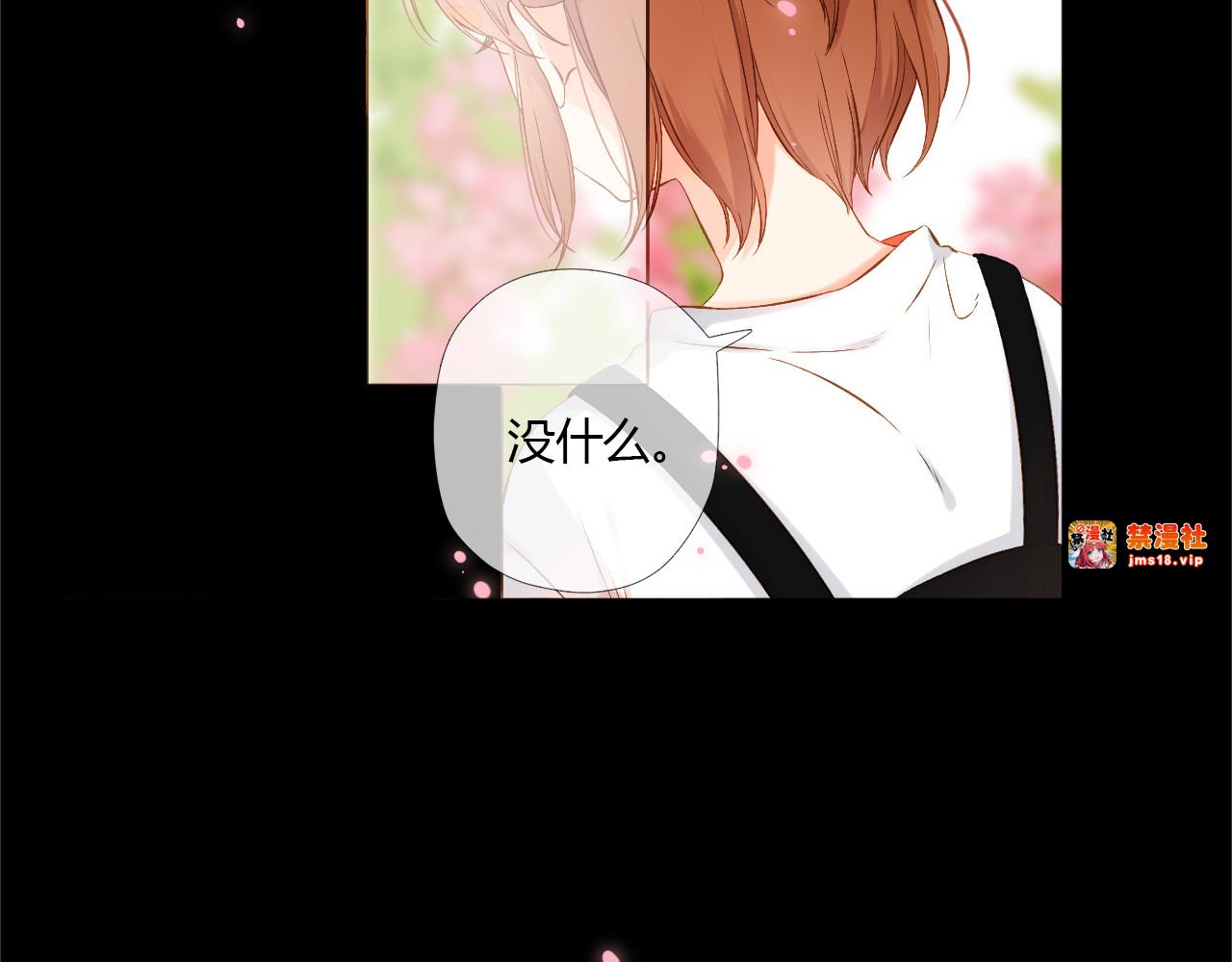 第70话 我想快点长大（上） 第 31 页