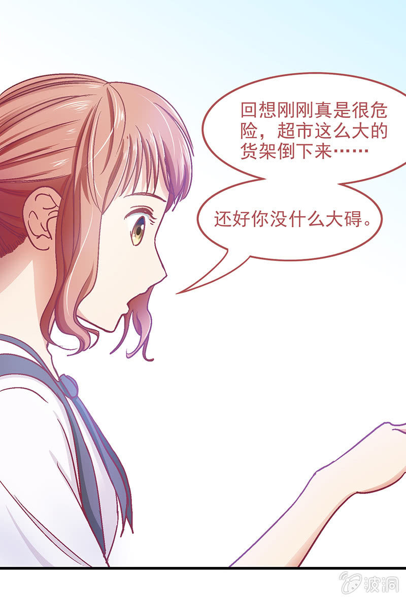 第四十五回 第 4 页