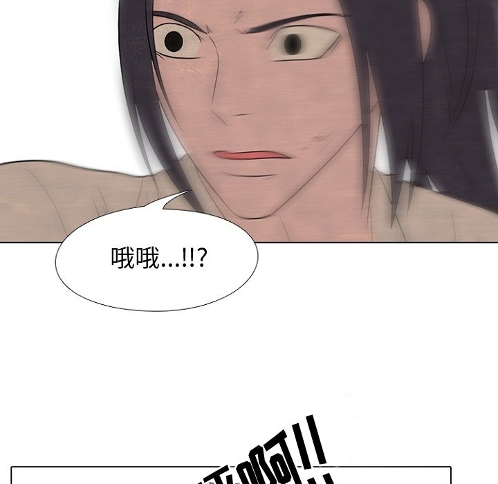 第179话 第 55 页