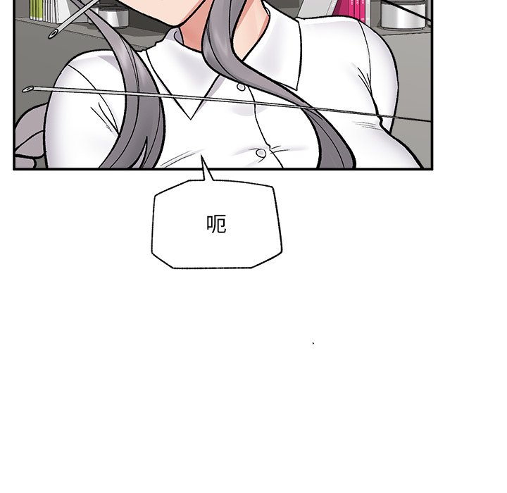 第57话 第 115 页