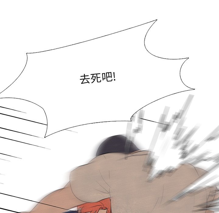 第126话 第 100 页