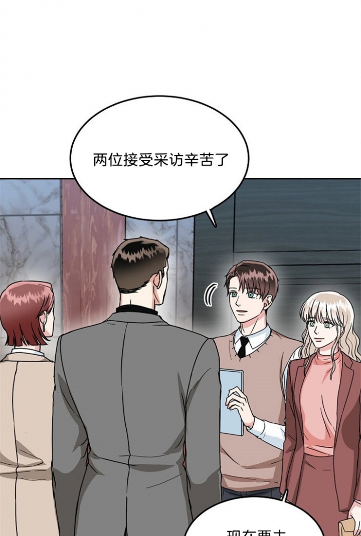 50话 第 21 页