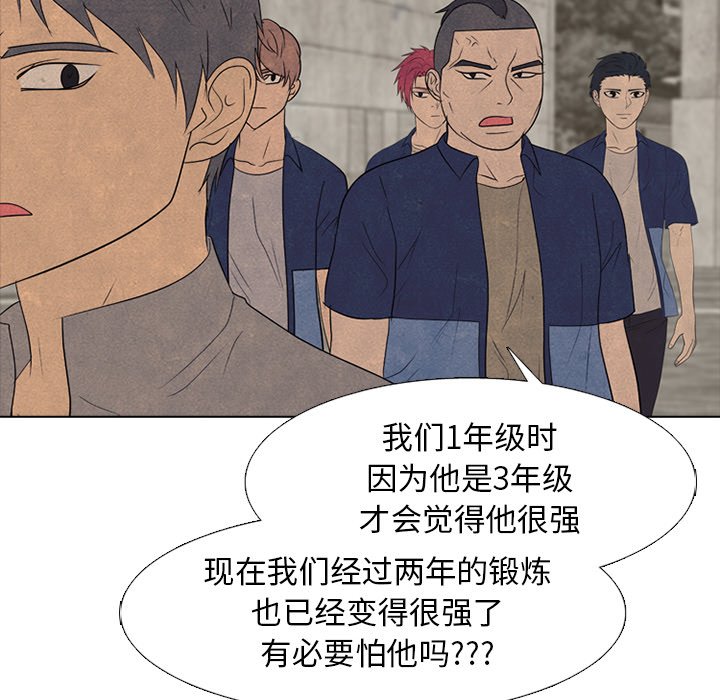 第262话 第 24 页