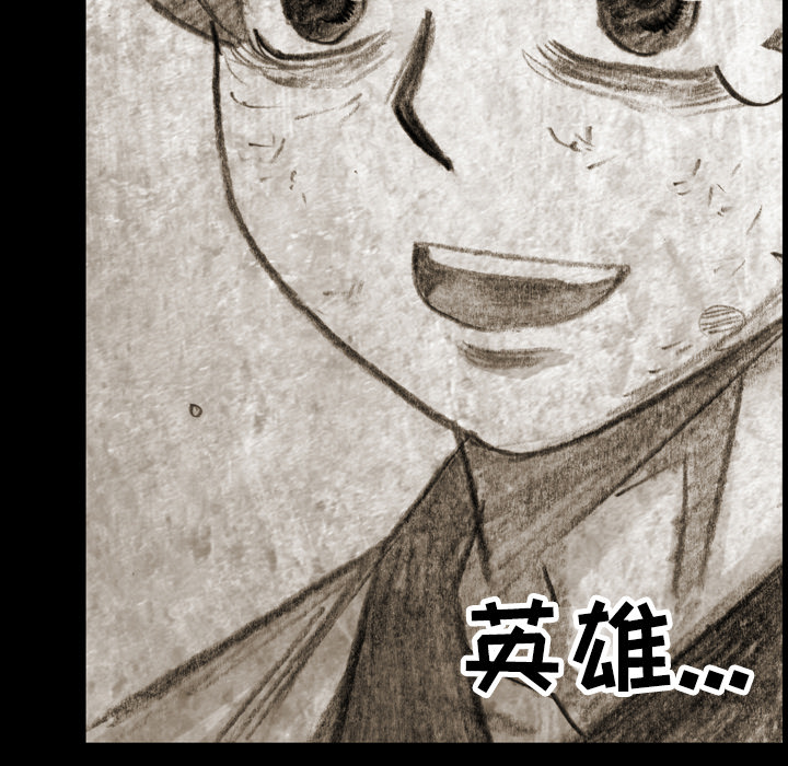 第 1 话 第 16 页