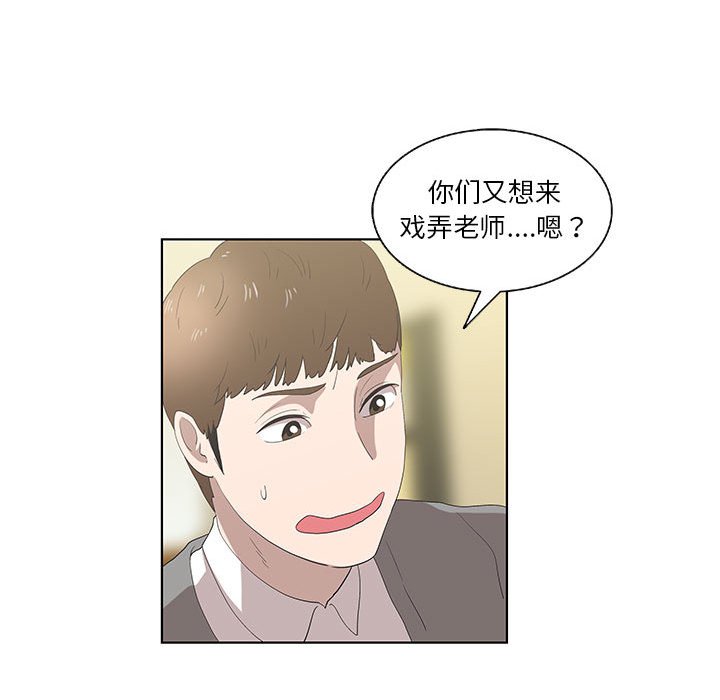 第14话 第 13 页