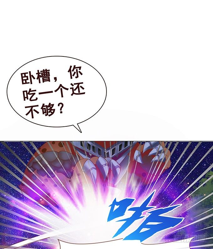 总有刁民想害朕 第 14 页