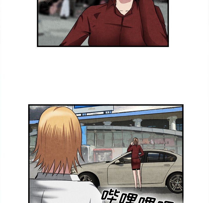 第23话 第 69 页