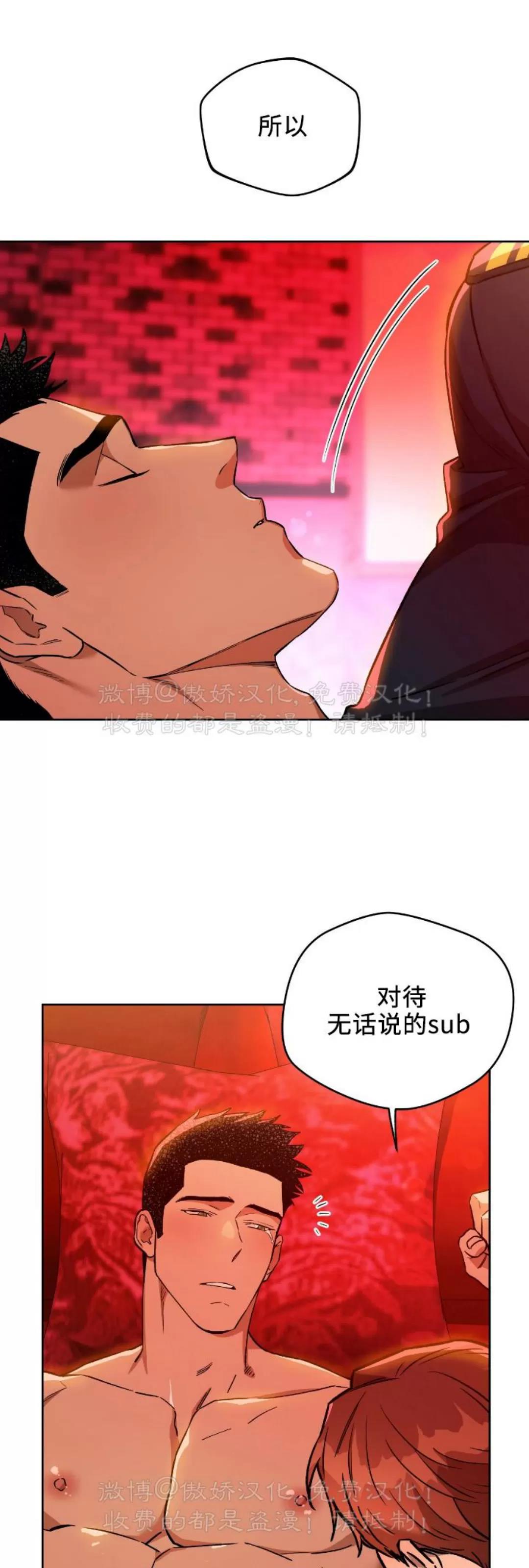 第65话 第 15 页