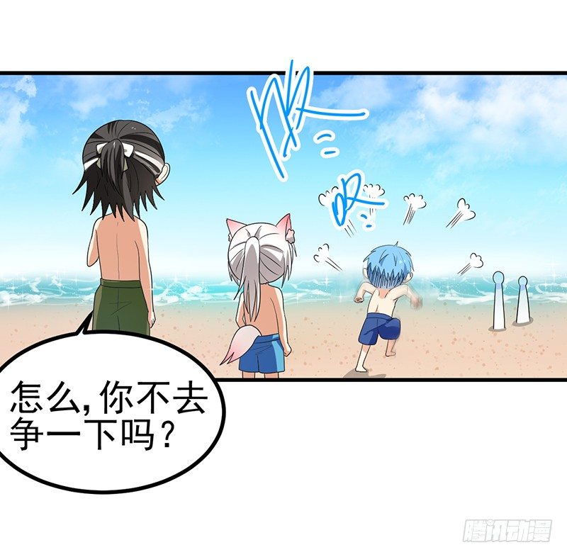 色瞇瞇的看着我 第 7 页