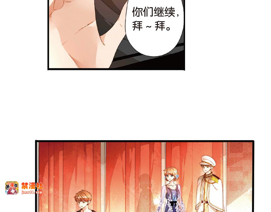 第23话 理不清的关系（上） 第 5 页