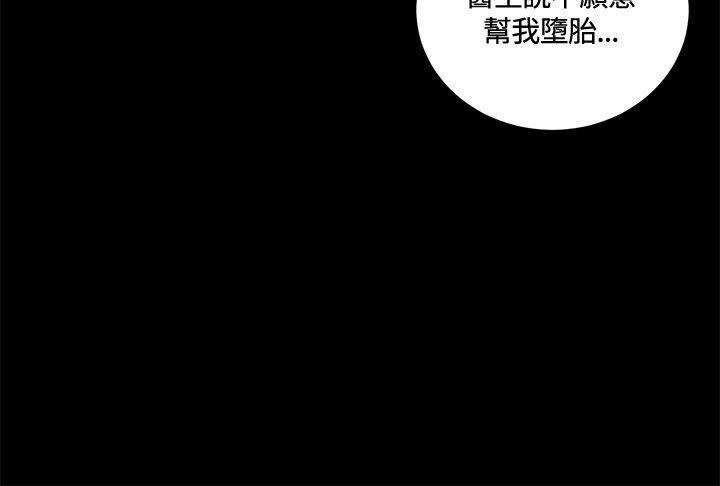 第12话 第 12 页
