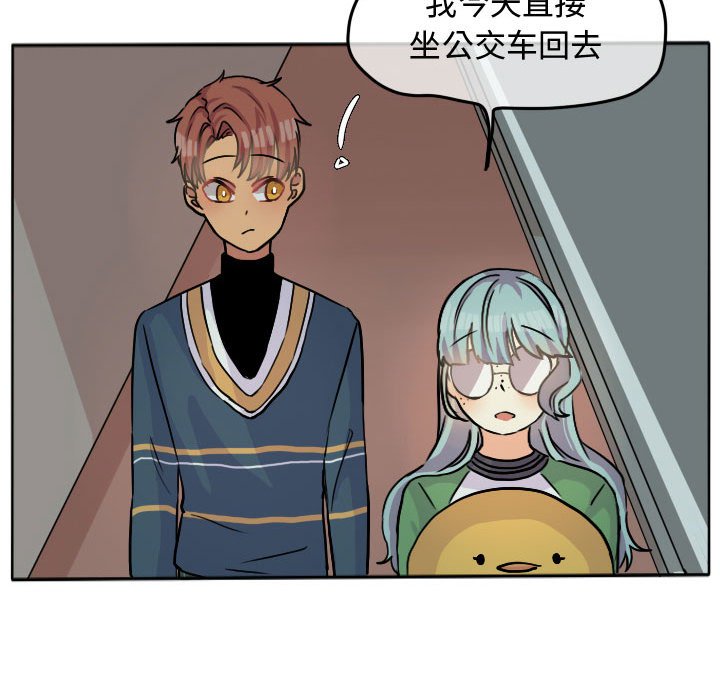 第28话 第 27 页
