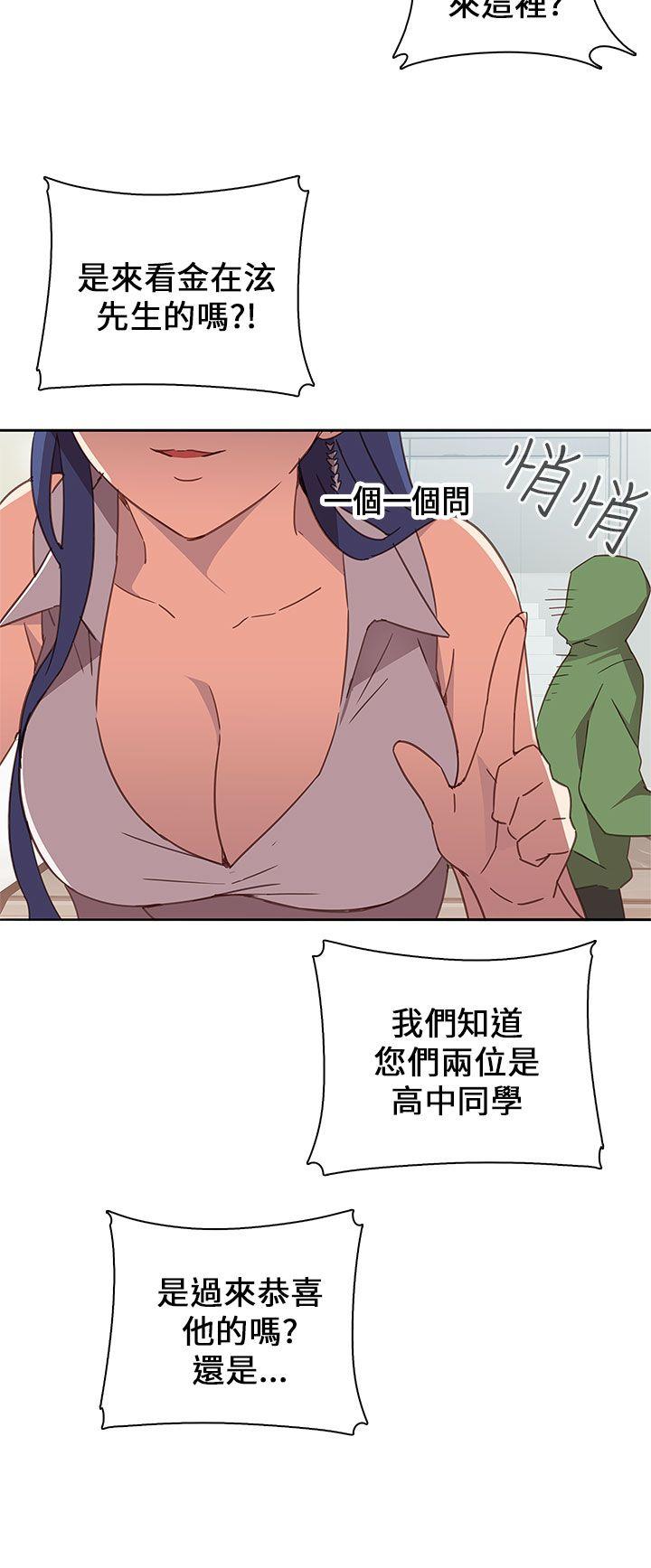 第6话 第 19 页