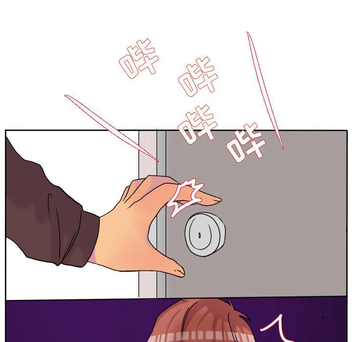 第79话 第 69 页