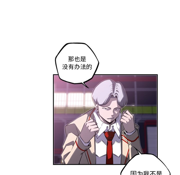第58话 第 37 页