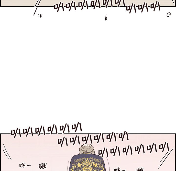 第127话 第 52 页