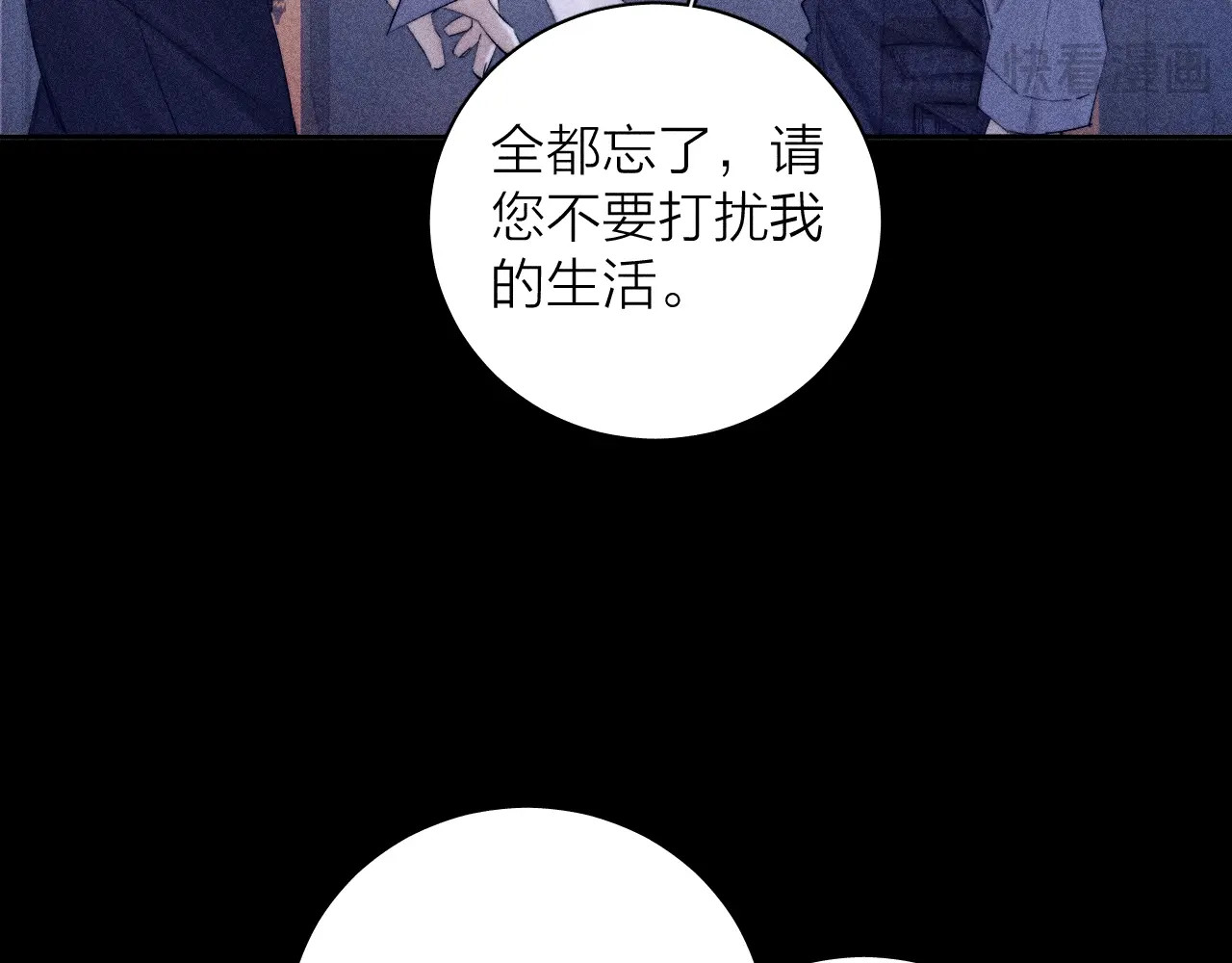 第11话 基地手册 第 55 页