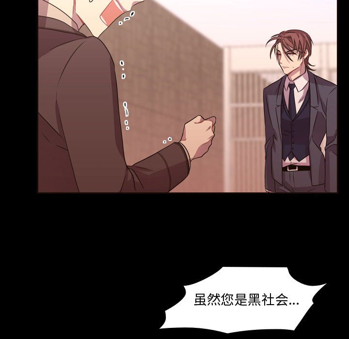 第13话 第 33 页