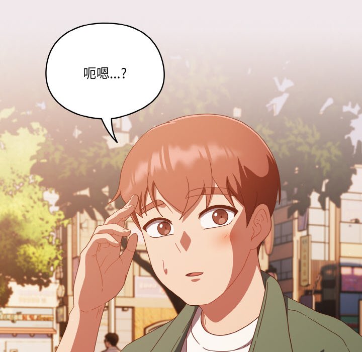 第13话 第 60 页