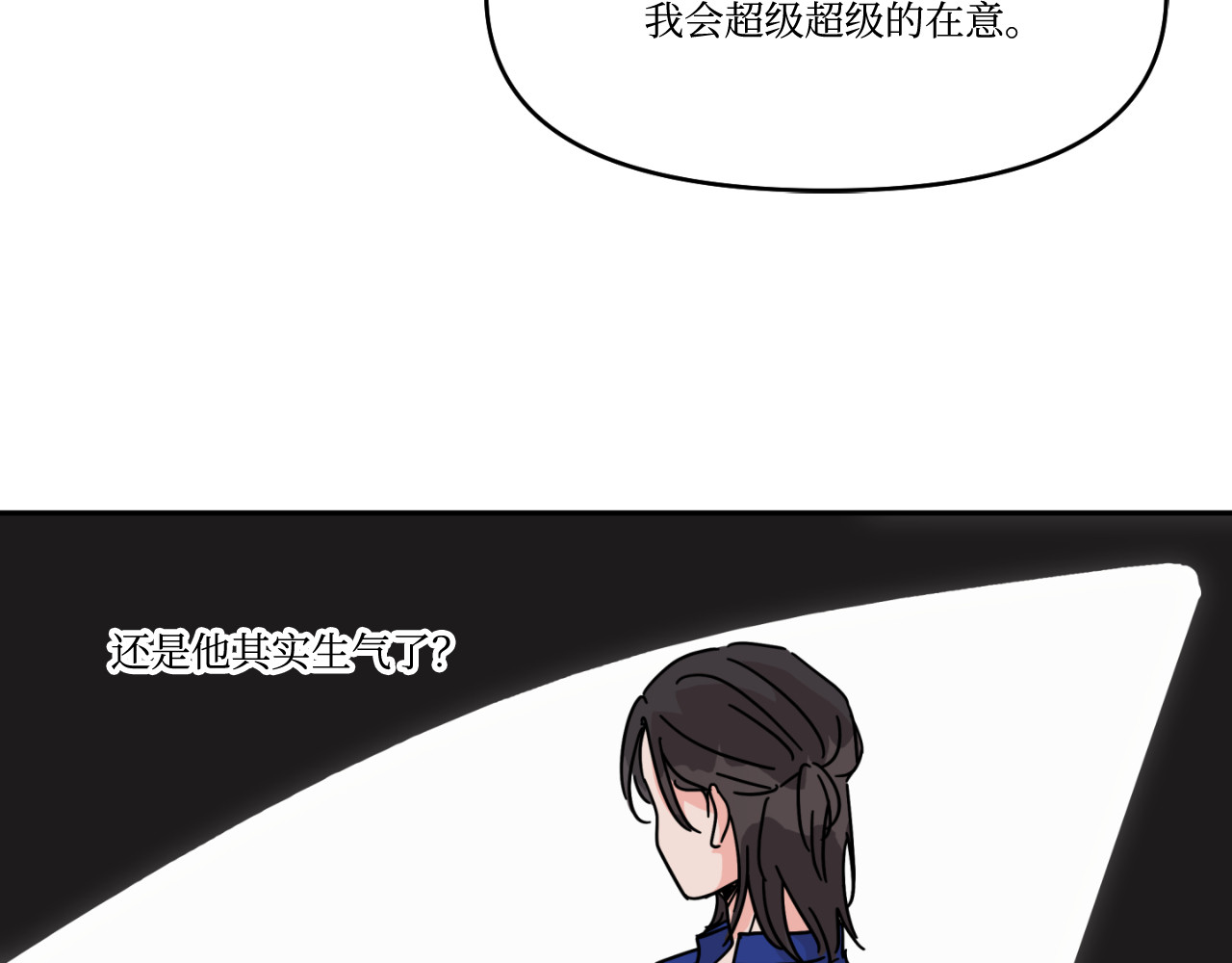 第18话 第 60 页