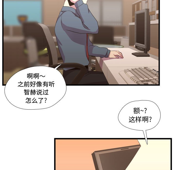 第35话 第 95 页