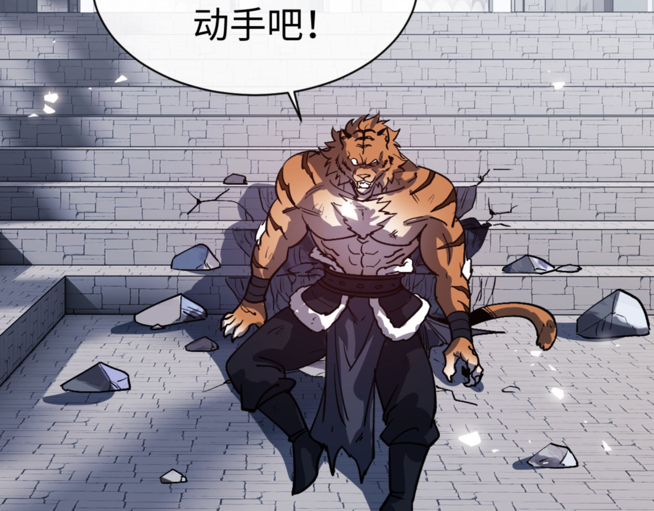 第71话 没完没了虎先锋一家 第 178 页