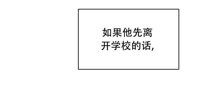 第76话 不太上心 第 52 页