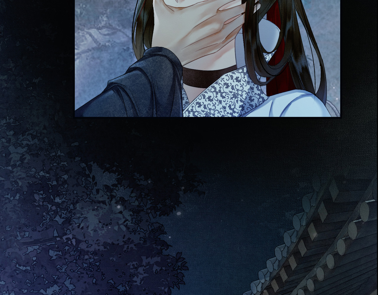 第6话 抱着师尊听墙角 第 88 页
