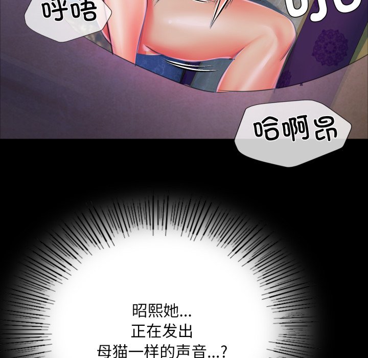 第47话 第 158 页