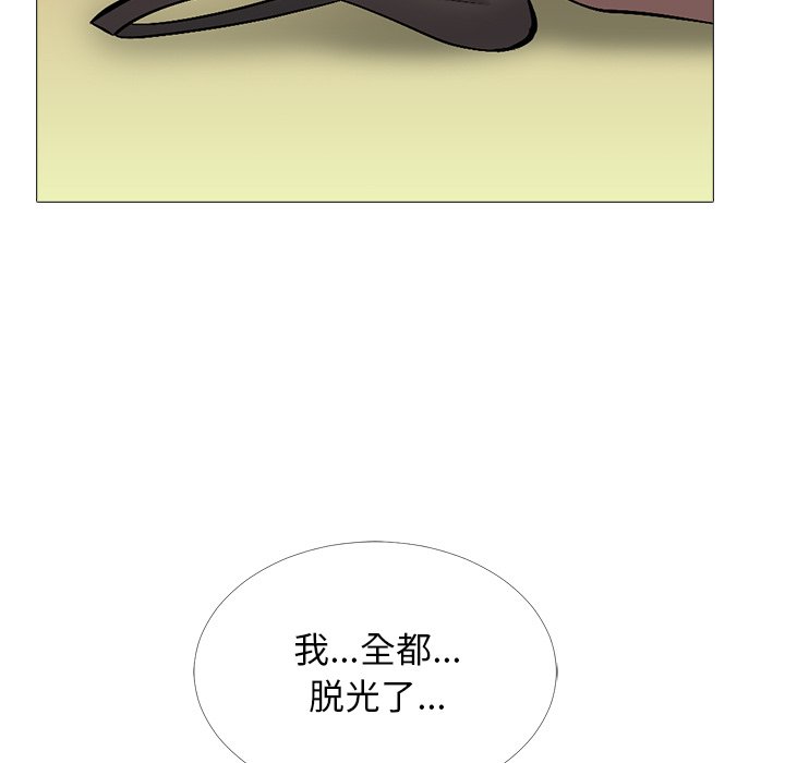 第39话 第 51 页