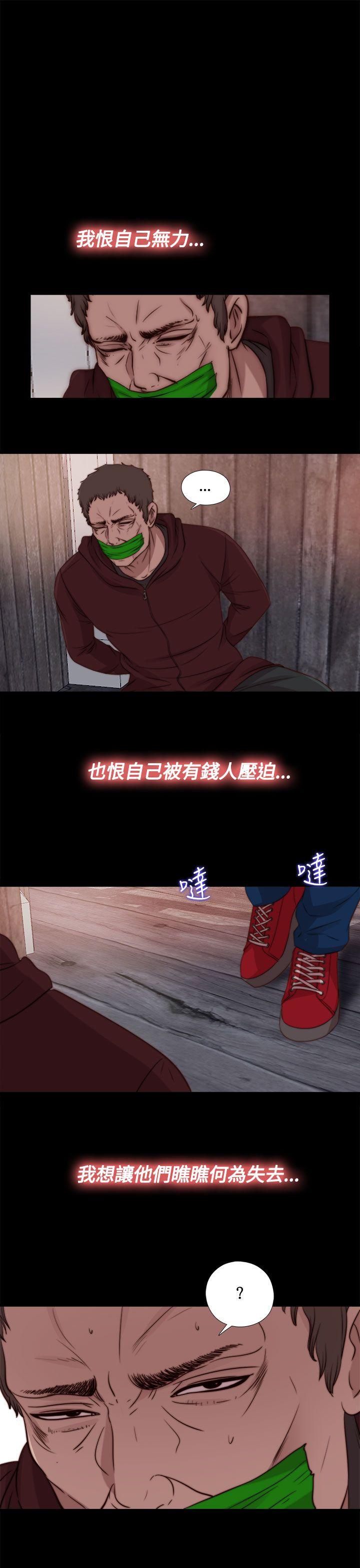 第24话 第 25 页