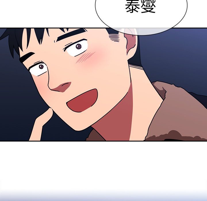 第30话 第 100 页