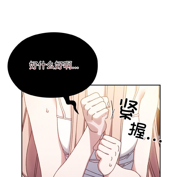 第15话 第 19 页