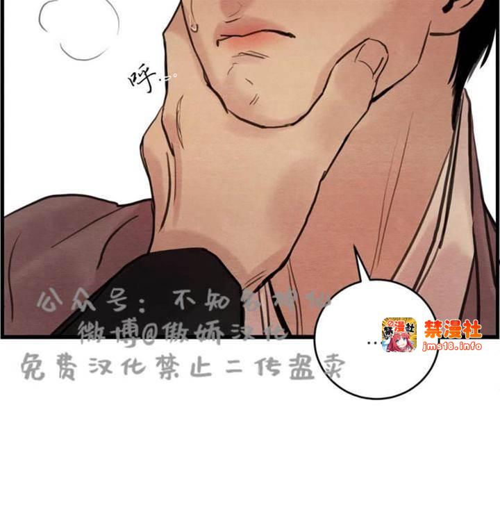第42话 第 13 页