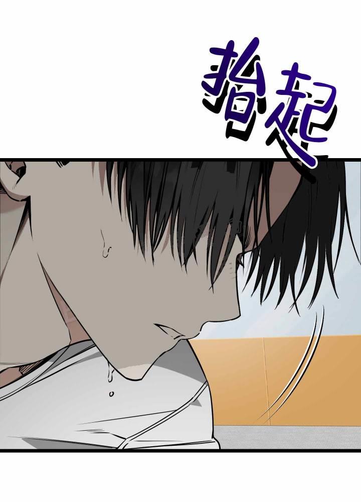 第6话 第6话 第 10 页