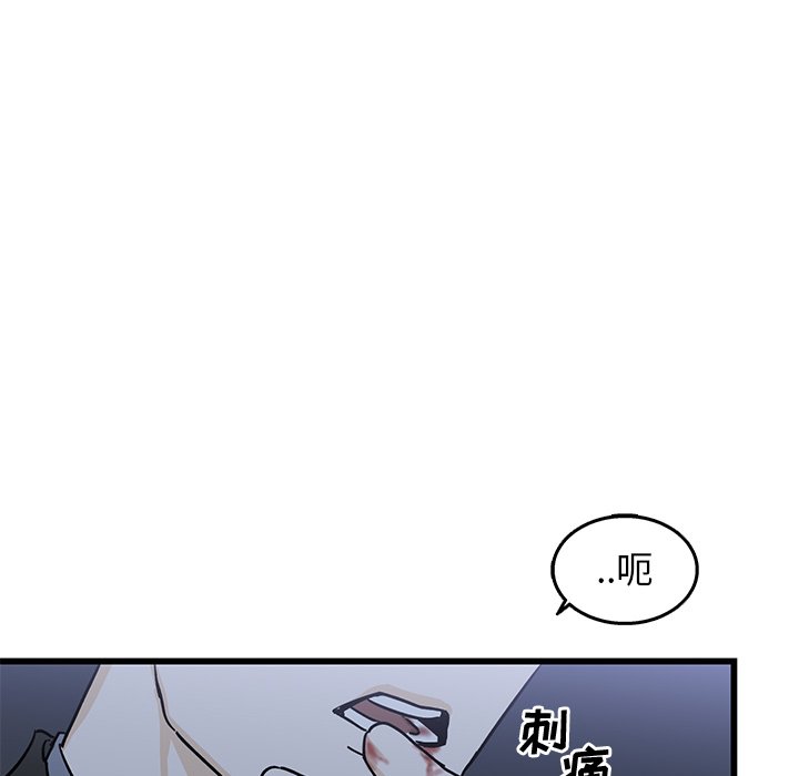 第5话 第 36 页