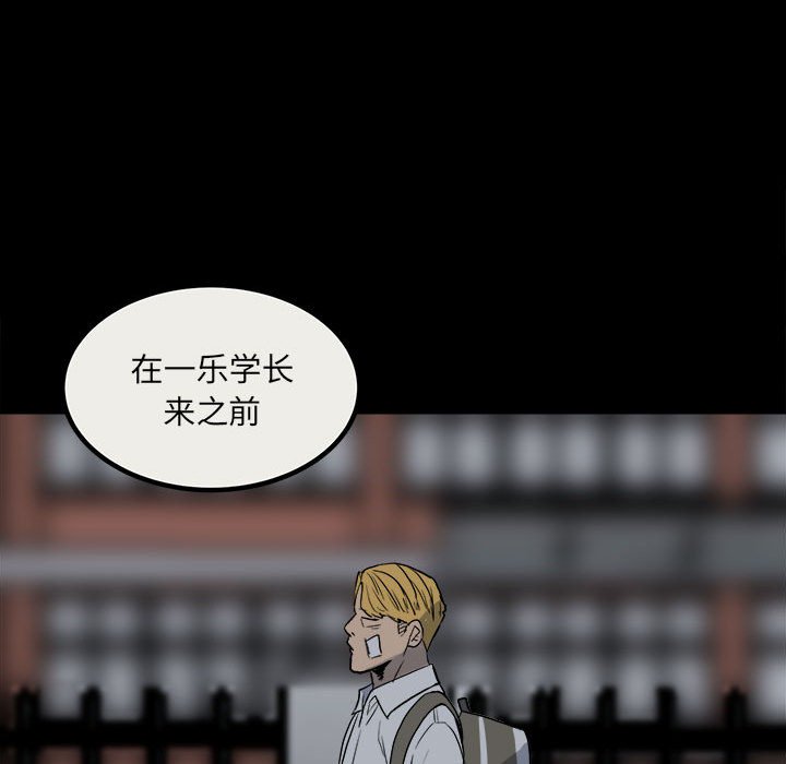 第78话 第 14 页