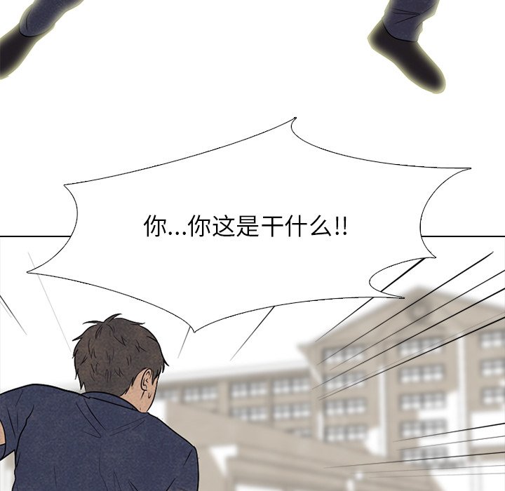 第204话 第 46 页