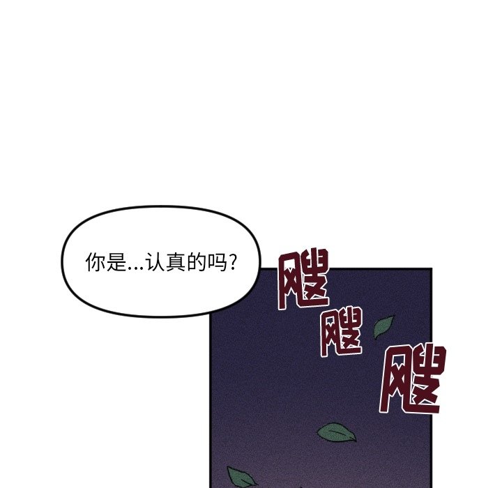 第41话 第 11 页