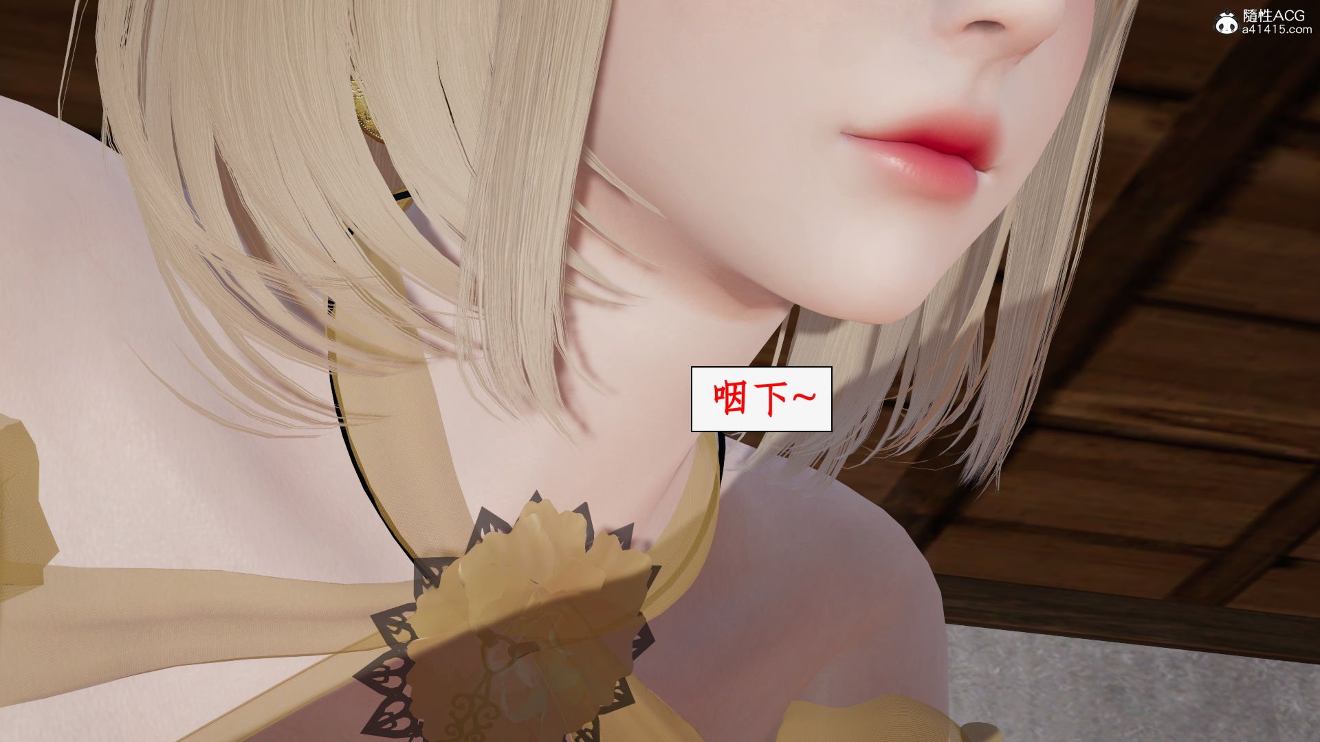 第一话 第 586 页