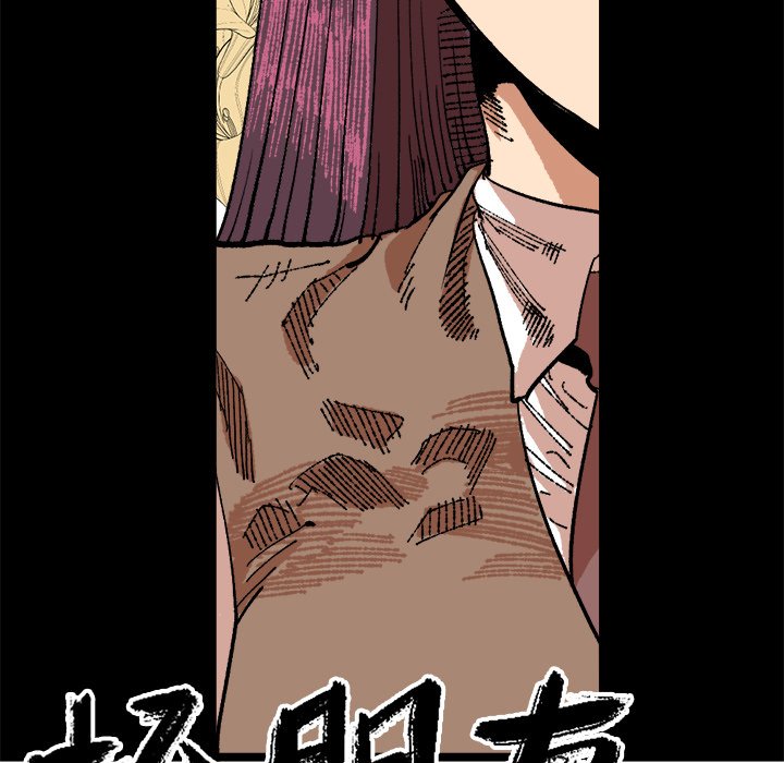 第21话 第 39 页