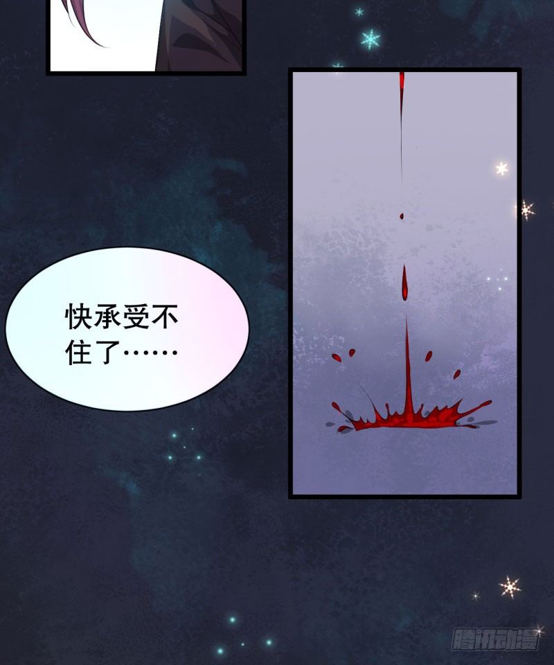 043精神科医生（一） 第 7 页