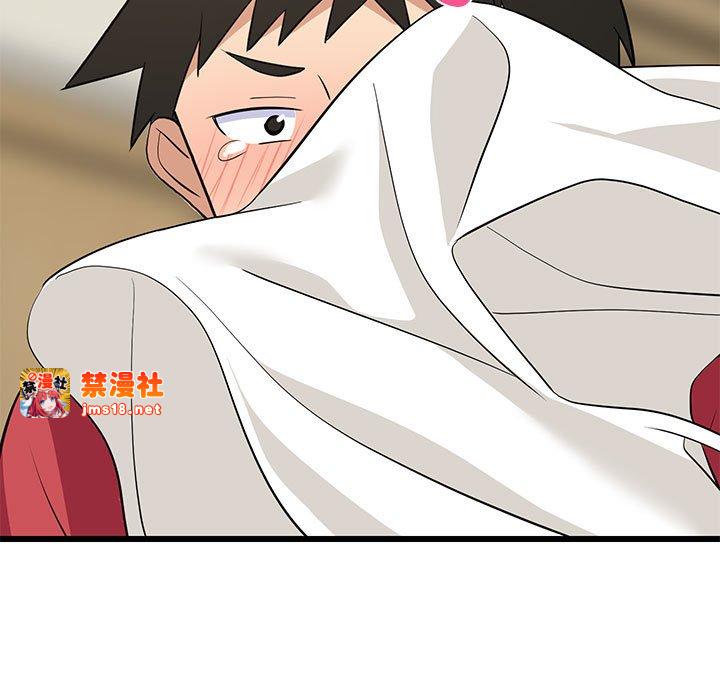 第17话 第 179 页