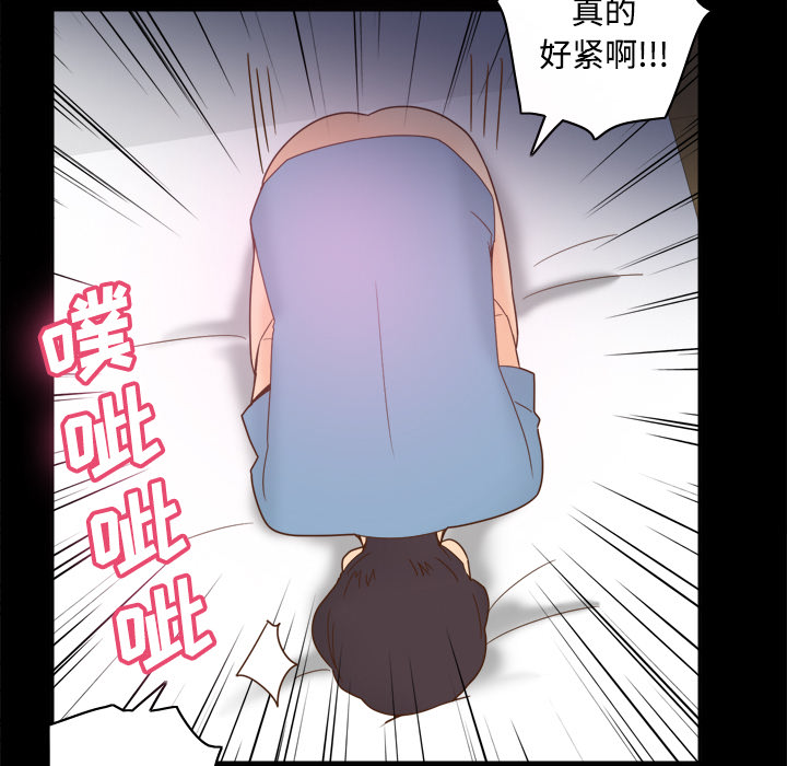 第23话 第 31 页