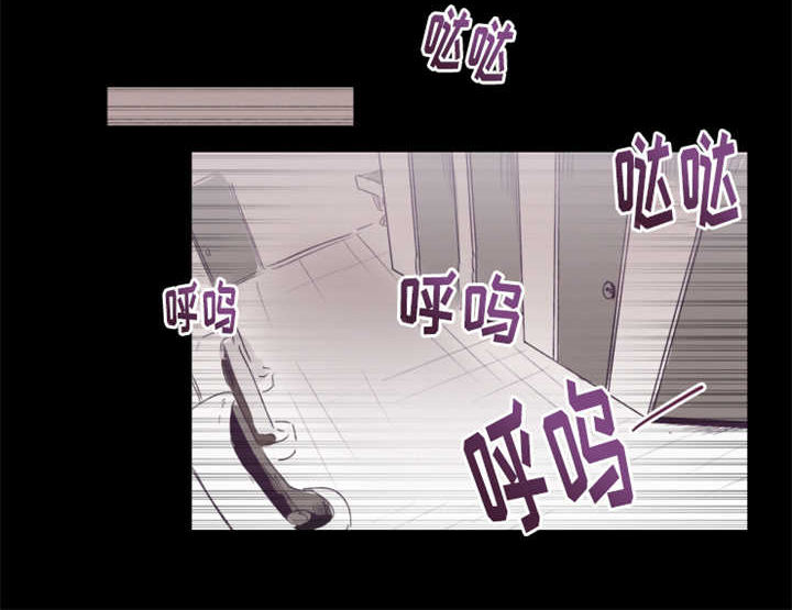 第1话 第1话 第 6 页
