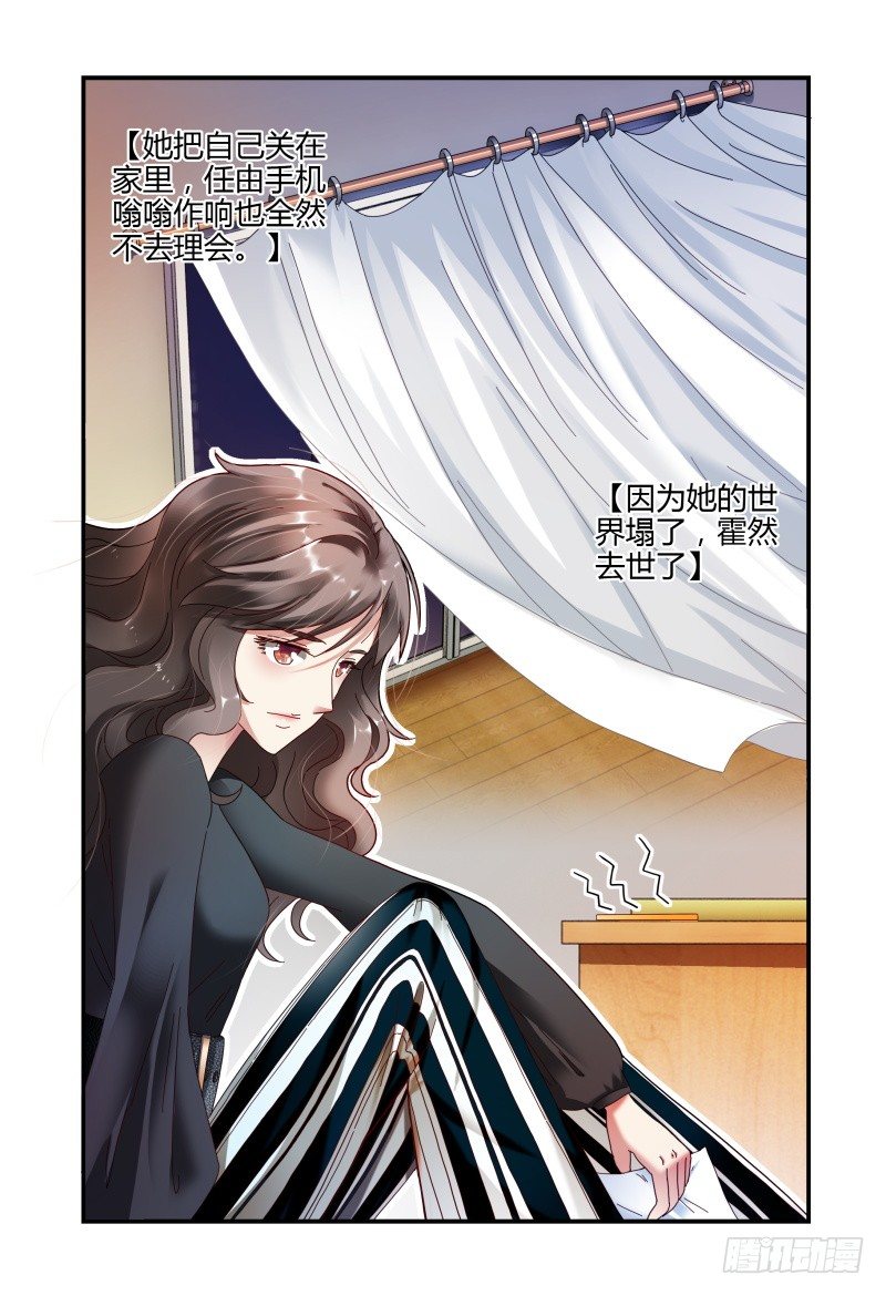 052挑衅 第 14 页