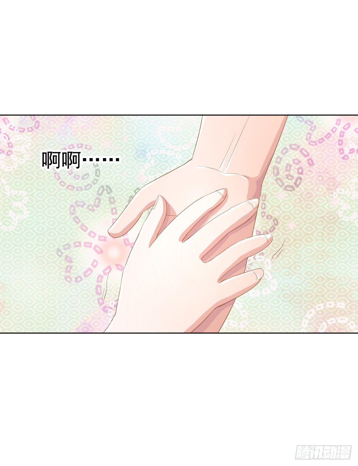 第一话 第 22 页