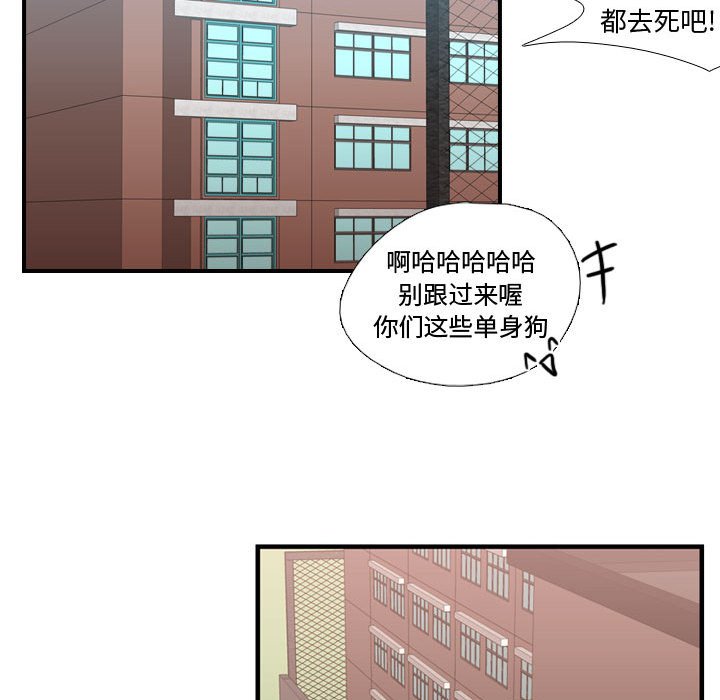 第32话 第 25 页
