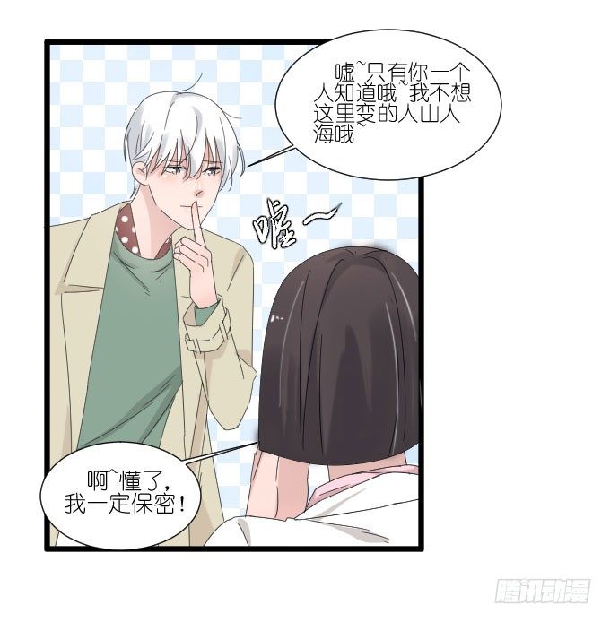 夏周的反常 第 5 页